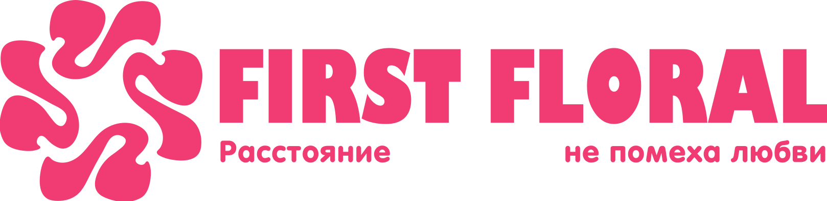 First Floral в Таштаголе